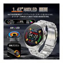 Smart Watches - PU óptico - Ver 5