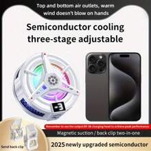 RGB手机散热器 - 便携式RGB手机散热风扇 | 磁吸式手机散热器，散热面积更大，适用于手机/平板电脑/iPad，轻巧便携