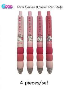 4/2 Stücke süßer Cartoon Gelstift Set - Weicher Griff, einstellbare 0,5mm Stiftspitze, Druckknopf-Design, Schwarze Tinte - Kawaii Jungen und Mädchen Schreibwaren, Flüssiges Schreiben und kontinuierliche Tinte, perfekt für Schule und Bürobedarf, Schreibwaren für den Schulanfang, Schreibwaren für den Schulbedarf, Schreibwaren für die Schulanfang, Schreibwaren als Belohnung für den Schulanfang.