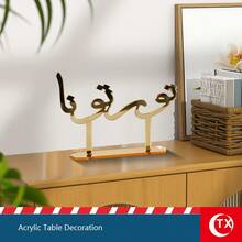 1pc Acrylic Gold Desktop Decor, Arabic Blessing Phrase Plaque, Suitable For Family Gatherings, Dining Table Center Decoration, Also Applicable For Parties, Rooms, Living Rooms, Eid Celebrations And New Year Receptions, Ideal Choice For Holiday Gifts, Ramadan Decoration
