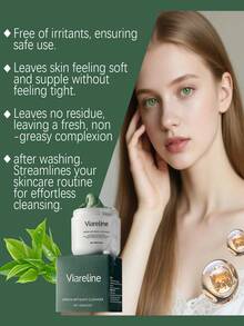 120克保湿亮肤洁面泥面膜，控油去黑头，保湿滋养。洁面后涂抹于面部，去除多余油脂，保持肌肤光泽，提亮暗沉肤色，即刻焕活肌肤。也可作为妆前乳使用，延长妆容持久度。适合所有肤质，是理想的日常洁面之选。 - 保濕提亮潔面泥膜 - 查看 11