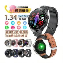 Smart Watches - PU óptico - Ver 2