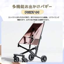 Foldable Stroller, Stroller, And Baby Walker With Ultra-Lightweight Sunshade And Large Wheels For Compact Portability. Perfect For Newborns And Baby Showers. - Khaki - View 9