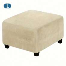 1 件装天鹅绒脚凳套弹力脚凳套弹性沙发脚凳套家具保护套家居装饰