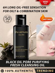Shu Uemura 迷你尺寸] 黑米潔顏油 50ml / 6小時長效清新，適合油性與混合肌膚 / 黑米成分，平衡肌膚油脂 / 日本竹炭成分，長效清新 / 沖洗後肌膚感覺透氣舒適 - BLACK OIL 50ml - 查看 1