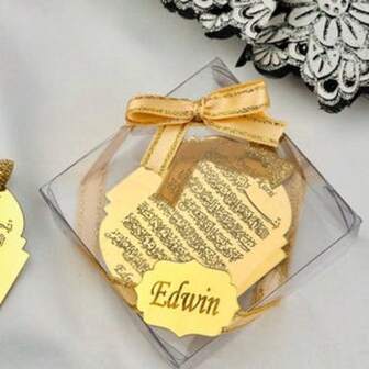 Ayatul Kursi Favors, Islamic Gift, Ayatul Kursi Magnet, Unique Islamic Favors, Eid Mubarak, Wedding Baby Shower Birthday Muslim Party Favors