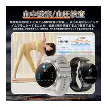 Smart Watches - PU óptico - Ver 12