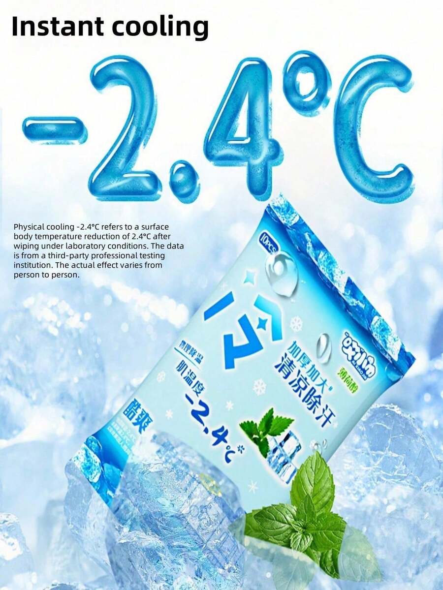 256pcs/32packs Cooling Refreshing Wet Wipes, Back To School, Travel, Workout Cooling, Face Cleansing & Sweat Removal, Portable, Enhanced Cooling Sensation (8pcs/Pack) - Multicolor - View 1