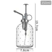 Vintage Glass Plant Mister Spray Bottle, Retro Pressure Watering Can For Indoor Plants, Decorative Small Water Sprayer With Metal Nozzle, Ideal For Succulents & Houseplants Care, Leak - Proof Design