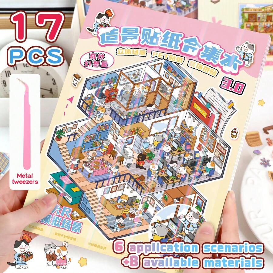 Livro de adesivos gigante para adultos, feito à mão, com efeito visual estereoscópico 3D. Casa, vila, paisagem, ideal para trabalhos manuais de adultos. Série de adesivos gigantes de paisagens 3D, vila estereoscópica 3D, adesivos de cenas de casas em miniatura 3D.