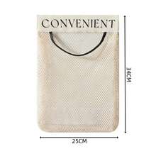 1个厨房垃圾袋收纳架 - 壁挂式网袋，带魔术贴，可悬挂收纳塑料袋、购物袋、可重复使用袋，节省空间的厨房收纳用品