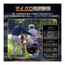 Smart Watches - PU óptico - Ver 8