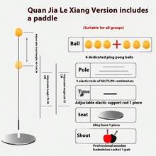 1 Set Table Tennis Racket Speed Training Kit, Indoor Ping Pong Agility Trainer, Home Practice Elastic Self-Training Soft Shaft Single/Double Player Training Device