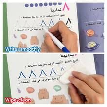 Lachilly Arabic Early Learning Workbook Set (Tracing . ABC. 123 . Writing) Preschool Activity Books Kindergarten Arabic Cognition Handwriting Practice Book Teaching Aids - Multicolor - View 9