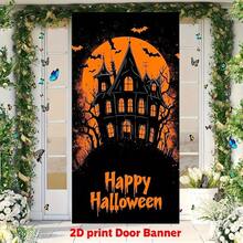 2D Door Banner, Halloween & Christmas Door Banner - Haunted House Design With Bats And Full Moon, Durable Polyester Indoor/Outdoor Hanging Decor Suitable For Farmhouse Front Door, Birthday, Wedding, Holidays - No Electricity Required, Halloween Home Decor, Holiday Wall Decor