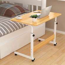 Mobile Over Bed Chair Table Hospital Overbed Height Adjustable Laptop Tray Stand - 60x40cm / 23.6x15.7in - View 1