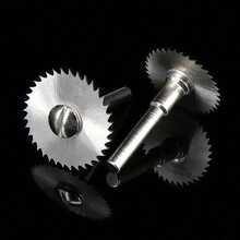 这套 6 件套包含 5 个切割锯片、高速钢切割盘、切割轮和 1 个用于旋转工具的刀杆