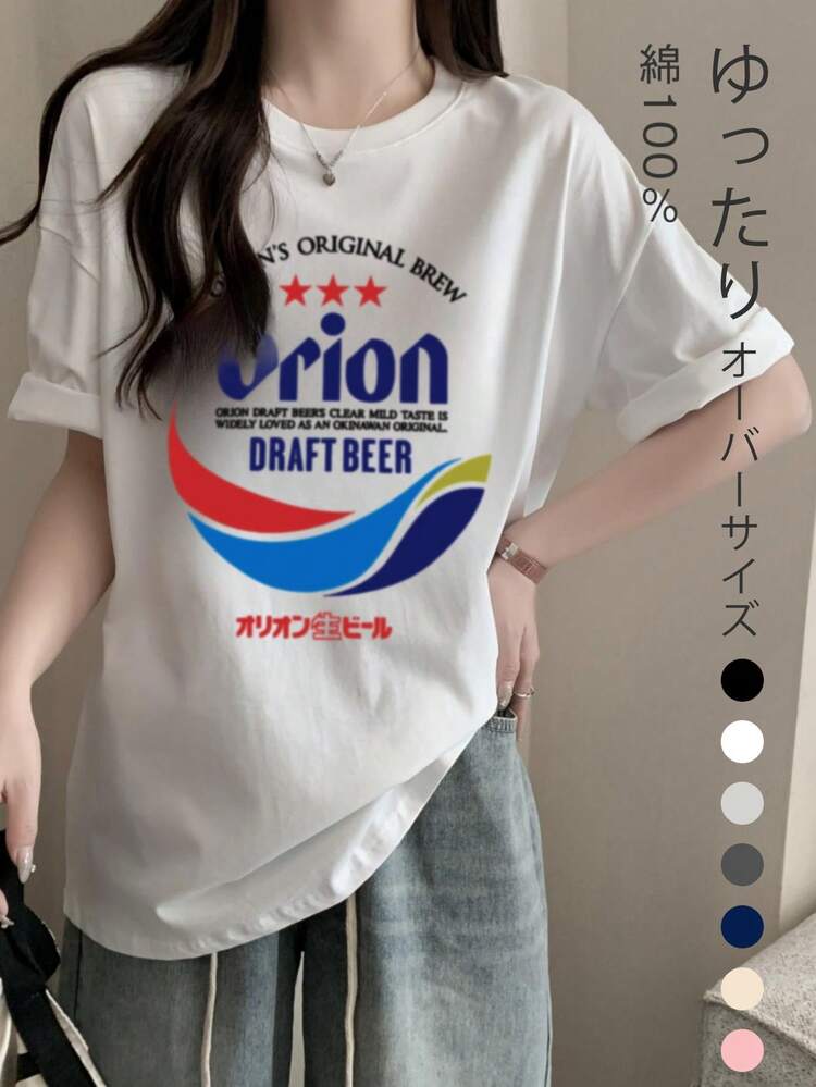 200g Pure Cotton T-Shirt 2025 Summer Ladies New Short Sleeve Pure Cotton Holiday Pattern Short Sleeve Round Neck Couple Wear Small Shirt Tops - trắng - Xem 2