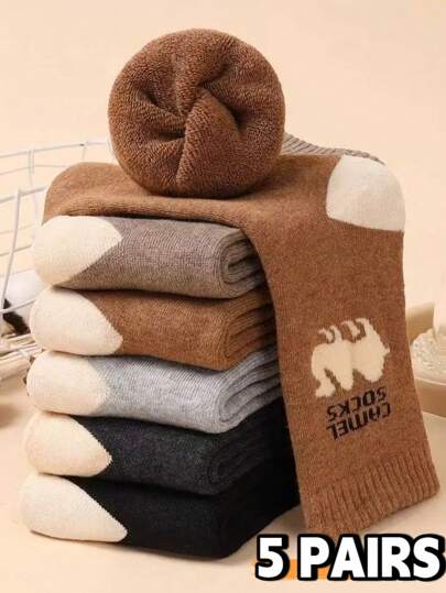 5双装男士加厚冬季袜子 - 秋冬季保暖内衬袜，温暖毛巾质感老爹袜，舒适保暖