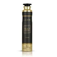 Lattafa Khamrah Air Freshener 300ml Interior Perfume - Khamrah - View 2