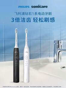 Philips YesHX5070/02 White Electric Toothbrush - White - View 2