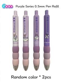 4/2 Stücke süßer Cartoon Gelstift Set - Weicher Griff, einstellbare 0,5mm Stiftspitze, Druckknopf-Design, Schwarze Tinte - Kawaii Jungen und Mädchen Schreibwaren, Flüssiges Schreiben und kontinuierliche Tinte, perfekt für Schule und Bürobedarf, Schreibwaren für den Schulanfang, Schreibwaren für den Schulbedarf, Schreibwaren für die Schulanfang, Schreibwaren als Belohnung für den Schulanfang.