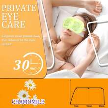 蒸汽眼罩，缓解眼疲劳，促进睡眠 - 黃色 - 查看 4