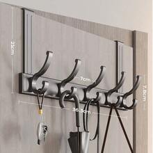 1 buc. Suport de ușă cu înălțime de 18 cm/28 cm, cu cârlig, ușor de instalat, nu este nevoie să perforați, agățat metalic peste umerașul de ușă, pentru pălării, chei, depozitare care economisește spațiu acasă, pentru intrare, baie, dormitor, casă, cămin, comentariile lui, agățarea genții lui, umerașe, interese, relații, rafturi de perete, umerașe de perete, adezivi, cârlige pentru uși, autocolante de perete, comentarii, accesorii de baie, ustensile de baie. - Multicolor - Vizualizare 11