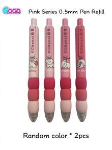 4/2 Stücke süßer Cartoon Gelstift Set - Weicher Griff, einstellbare 0,5mm Stiftspitze, Druckknopf-Design, Schwarze Tinte - Kawaii Jungen und Mädchen Schreibwaren, Flüssiges Schreiben und kontinuierliche Tinte, perfekt für Schule und Bürobedarf, Schreibwaren für den Schulanfang, Schreibwaren für den Schulbedarf, Schreibwaren für die Schulanfang, Schreibwaren als Belohnung für den Schulanfang.