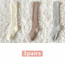 3 Pairs Women's Warm Knee-High Socks, Solid Color Coral Thermal Lined, Thick & Heat Retaining, Soft & Skin-Friendly House Socks For Winter
