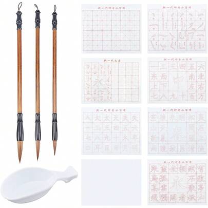 12pcs No Ink Chinese Calligraphy Set, 8 Styles Grid Brush Water Writing Cloth Paper, 3pcs Sienna Chinese Traditional Calligraphy Brushes And Water Dish For Chinese Couplets 17x13 Inch
