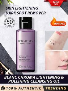SHU UEMURA [Mini] BLANC CHROMA LIGHTENING & POLISHING CLEANSING OIL 50ml / Dark Spot Remover & Exfoliating Cleanser & Skin Lightening / Brightening Oil & Hydrating Makeup Remover & Cleansing Oil / Makeup Remover That Evens Skin Tone And Gently Polishes For A Radiant, Glowing Complexion - BLANC 50ml - 查看 1