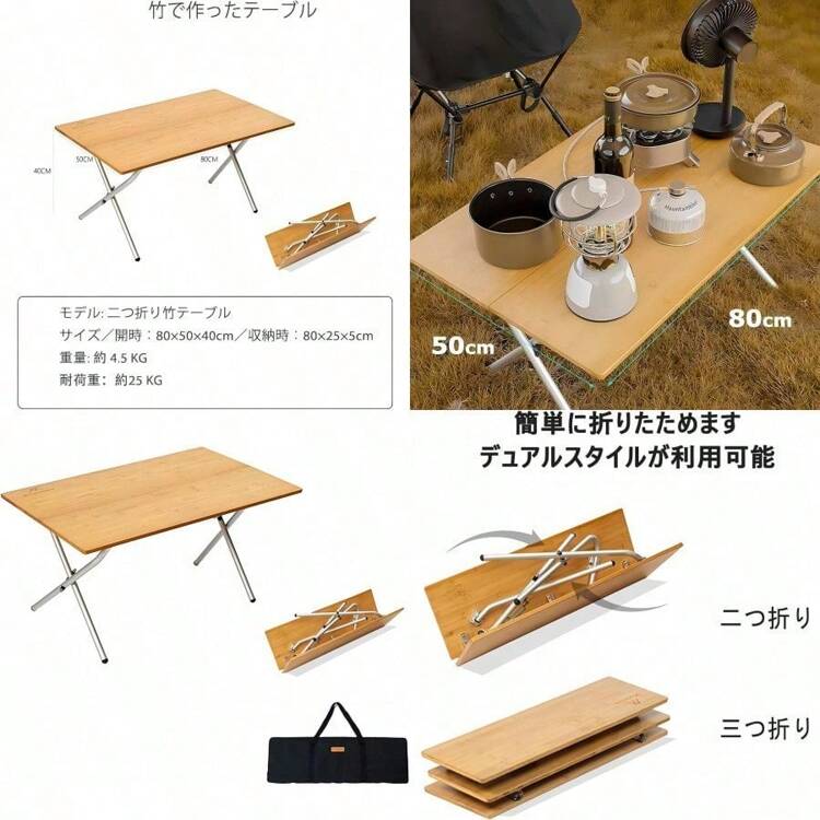 【特価商品】Mountainhiker折りたたみ式 竹製キャンプテーブル 軽量ロ Amazon.co.jp: Mountainhiker折りたたみ式 竹製キャンプテーブル