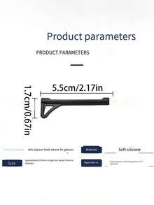 6 件装硅胶防滑眼镜架挂钩配件,眼镜腿固定装置,防止脱落 - 彩色 - 查看 8