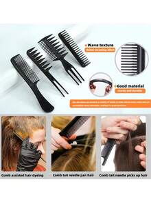 黑色沙龙造型梳 10支装碳纤维卷翘梳 手工挑染发梳 碳纤维分叉梳 造型梳 女士发梳