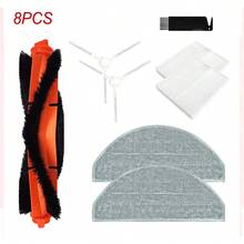 兼容小米扫地机器人 S20 E10 E12 B112 C103 米家 3C Plus / 3C Pro 配件备用主边刷 HEPA 滤网拖把部件 - 彩色 - 查看 2