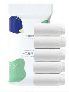 5条装一次性女士内裤，透气亲肤，柔软舒适，高弹力，无痕，适合户外、产后、旅行，随机包装，适合各种体型