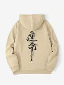 Men's Casual Drop Shoulder Long Sleeve Hoodie With Chinese Character Pattern And Pocket, Pullover, Fall Winter - Apricot - View 4