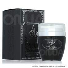 Hayaati 45ML Body And Hand Cream - Crème Corps - View 2