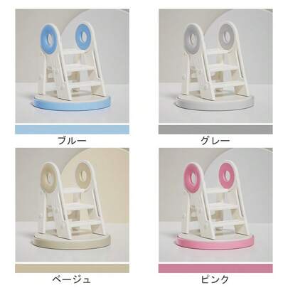 み台 子供 キッズステップ ステップ ステップ台 子ども こども キッズ ふみ台 トイレ 手洗い 玄関 庭 2段 昇降 おしゃれ 北欧 ナチュラル アイボリー 幼児 足置き台 洗面所 台所 お手伝い