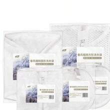 ¡Elige entre una variedad de opciones! Las bolsas de lavandería premium son perfectas para el hogar y los viajes, resistentes a la deformación, los enganches y los enredos. Adecuadas para camisas, camisetas, faldas, ropa interior, calcetines y vaqueros.