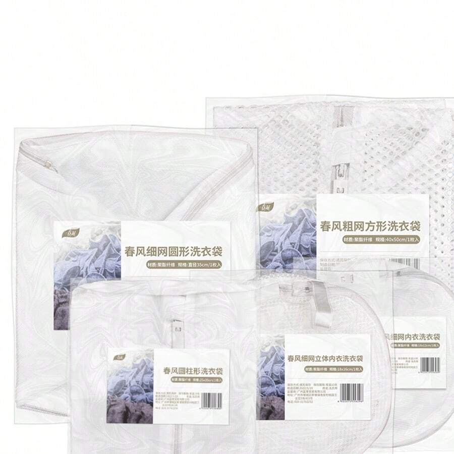 ¡Elige entre una variedad de opciones! Las bolsas de lavandería premium son perfectas para el hogar y los viajes, resistentes a la deformación, los enganches y los enredos. Adecuadas para camisas, camisetas, faldas, ropa interior, calcetines y vaqueros.