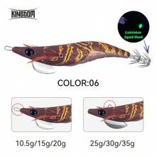 KINGDOM EGI Fishing Lure 10.5g 15g 20g 25g 30g 1PC Luminous Special Shrimp Design Lure With Double Squid Hook Artificial Hard Bait Fishing Tackle