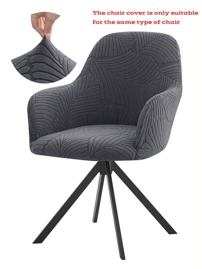 1/2pcs Jacquard High Arm Chair Cover Stretch Armchair Slipcovers Solid Color Office Rocker Chair Seat Cover For Hotel Coffee Home