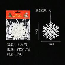 Plastic White Snowflake Hanging Ornaments, Christmas Snowflake Garland For Window, Christmas Tree, Party Decoration