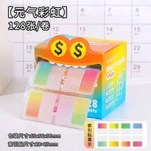 [Back To School]9-Color Highly Attractive Dopamine Palette Transparent Sticky Notes, Pull-Out Memo Pads For Writing, Messaging, Note-Taking, 105 Sheets/Roll, With Large Capacity Marker Stickers And Expansion Stickers, Suitable For Error, Question And Information Stickers - Multicolor - View 15