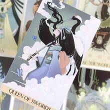 百魔夜巡塔罗牌，78张唯美恐怖风格塔罗牌，适合初学者和爱好者，占卜预测，游戏和节日礼物 - 彩色 - 查看 8