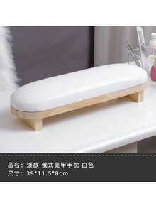 1 pieza Reposabrazos para uñas - Almohada de mano cómoda, almohada de mano de cuero resistente a la suciedad de escritorio para salón de uñas, adecuada para manicura, accesorio de cuidado de uñas sin olor para uso en salón o en casa, almohada para uñas de moda | Base dorada, accesorio para uñas