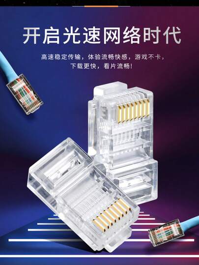 Tengxin Kang (TXK) Cat5e RJ45 Connectors - 8P8C Unshielded (UTP) Ethernet Plug, Gold-Plated Pure Copper Contacts, Compatible With Cat5/Cat5e/Cat6 Cables (10-100pcs), Excluding Cables