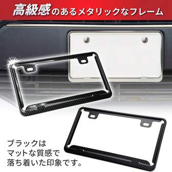 2pcs Japan Stainless Steel License Plate Frame, 450mm*190mm Mirror Finish Metal License Plate Holder, Waterproof & Rust-Proof, High-End Fashion, Minimalist Design, Fits Japanese Vehicles, Japanese Style Auto Exterior Decor